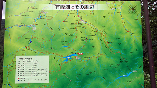 有峰湖とその周辺